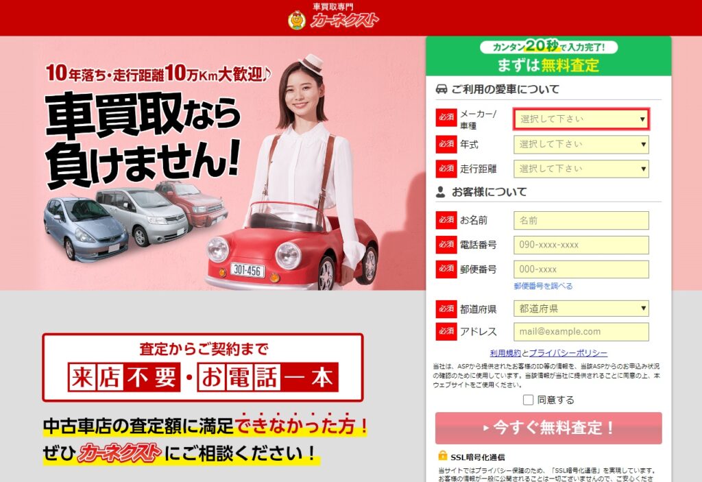 車を売るならどこがいい？知恵袋の声の解説と現役車屋がおすすめ買取 