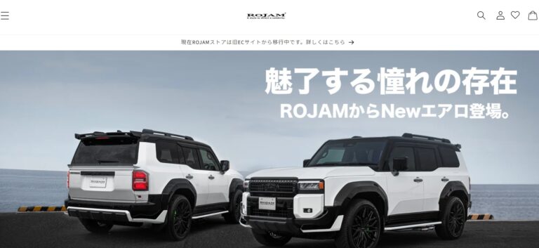 ROJAM（ロジャム）のホイールの評価・評判は？デザイン・技術・ユーザー評価を徹底分析 | バイcarセーリング